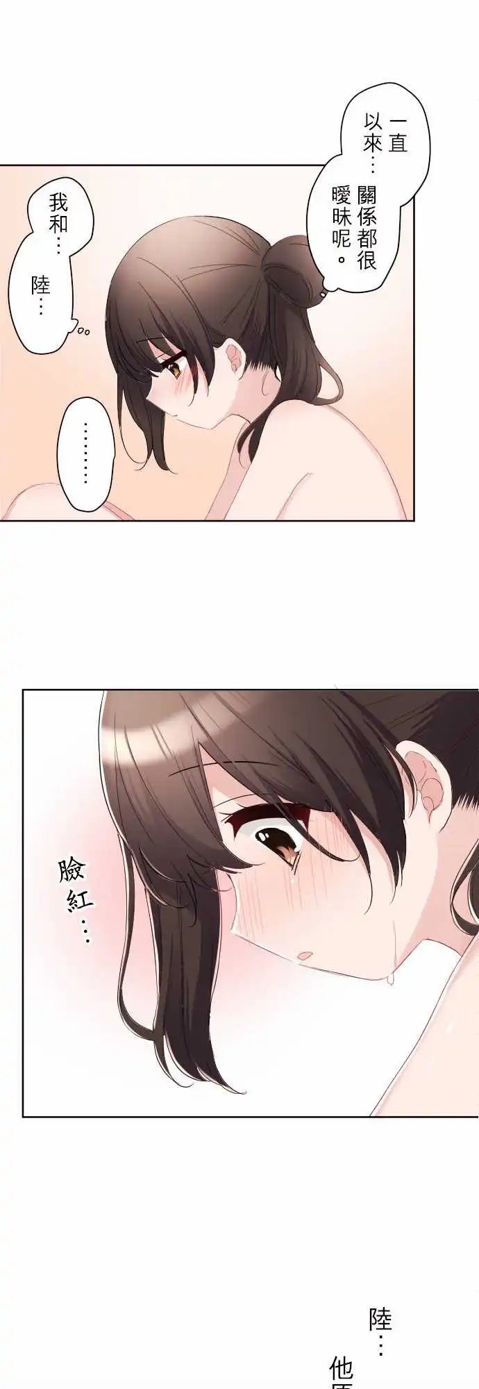 80-和那女孩