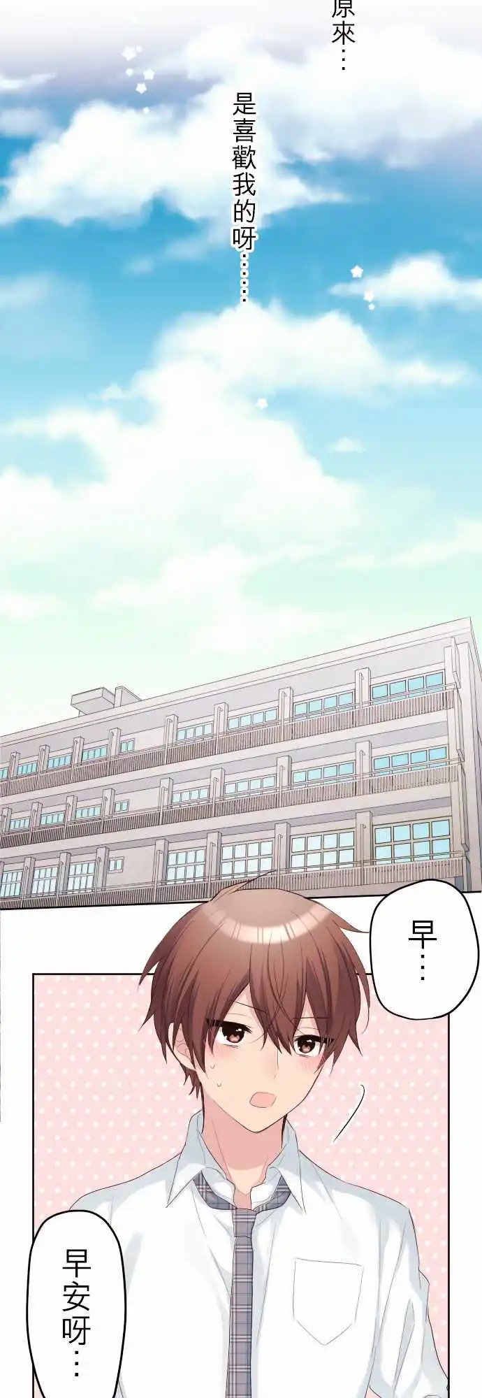 80-和那女孩