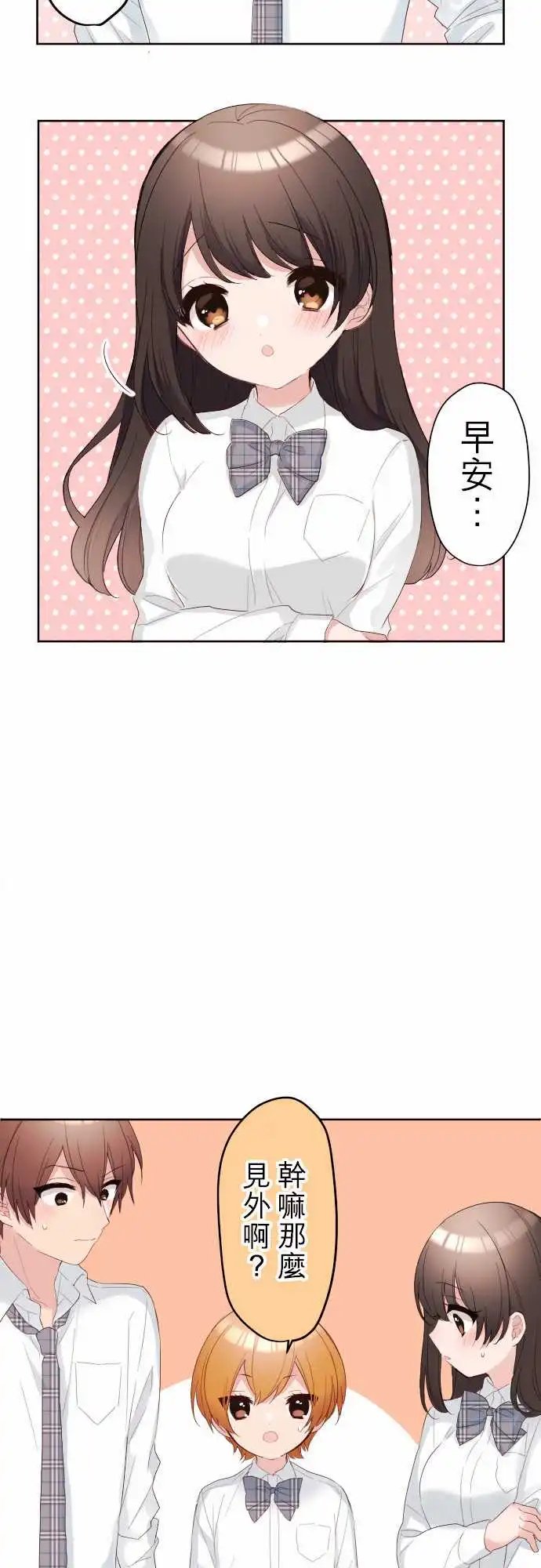 80-和那女孩
