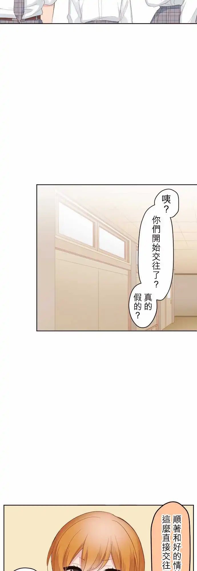 80-和那女孩