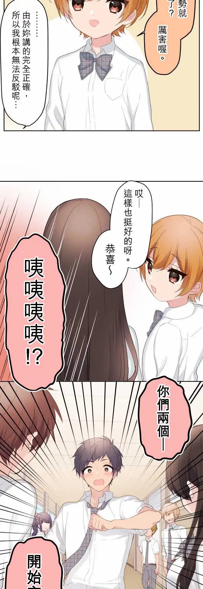 80-和那女孩