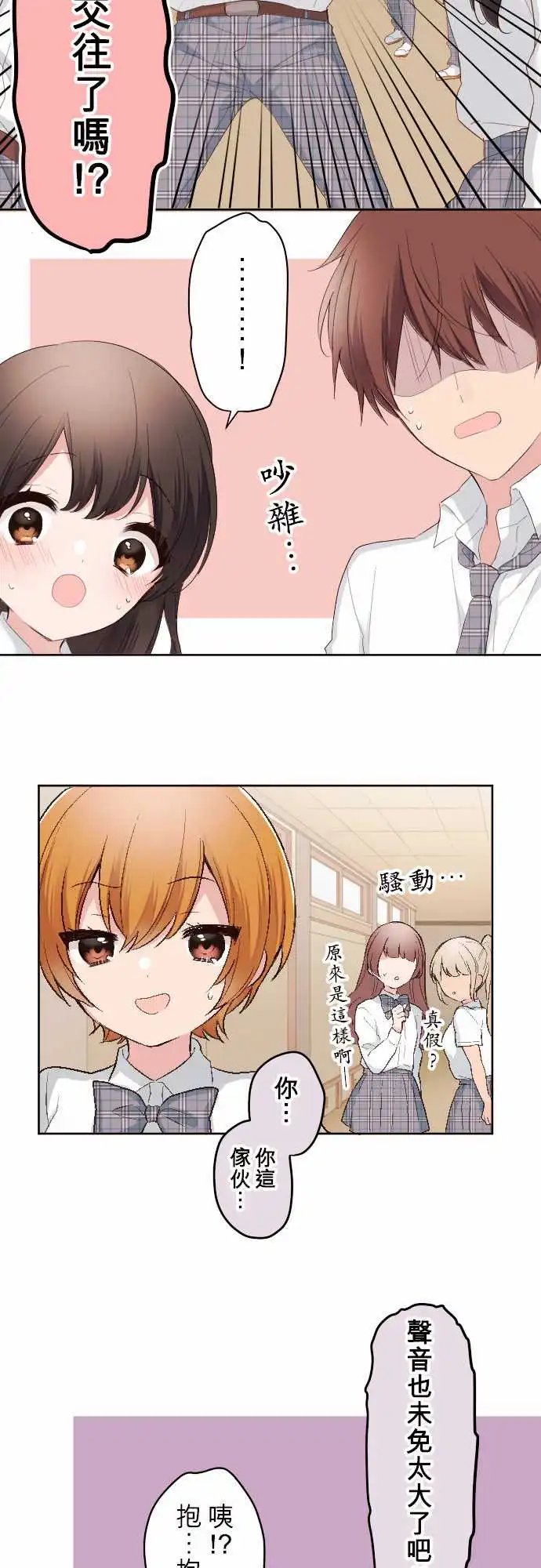 80-和那女孩