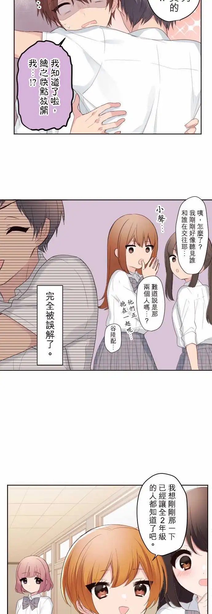 80-和那女孩