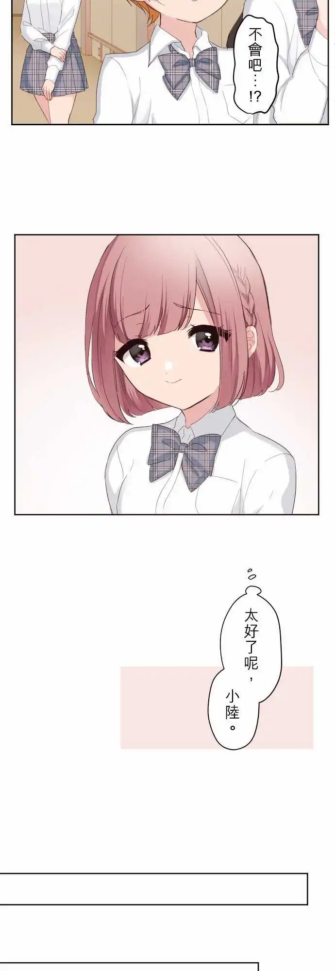 80-和那女孩