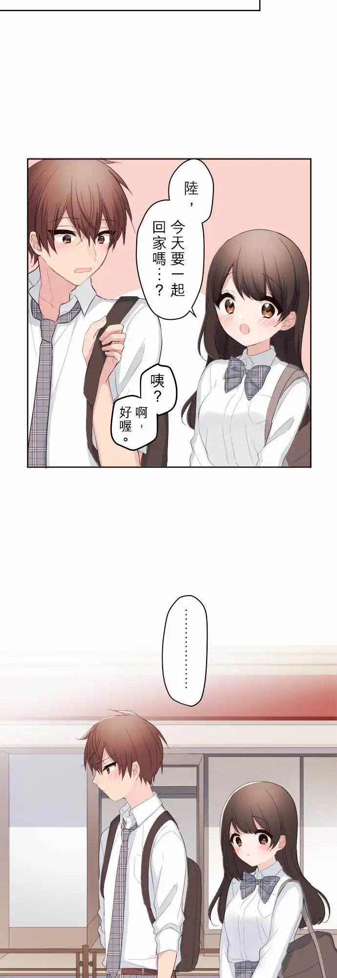80-和那女孩