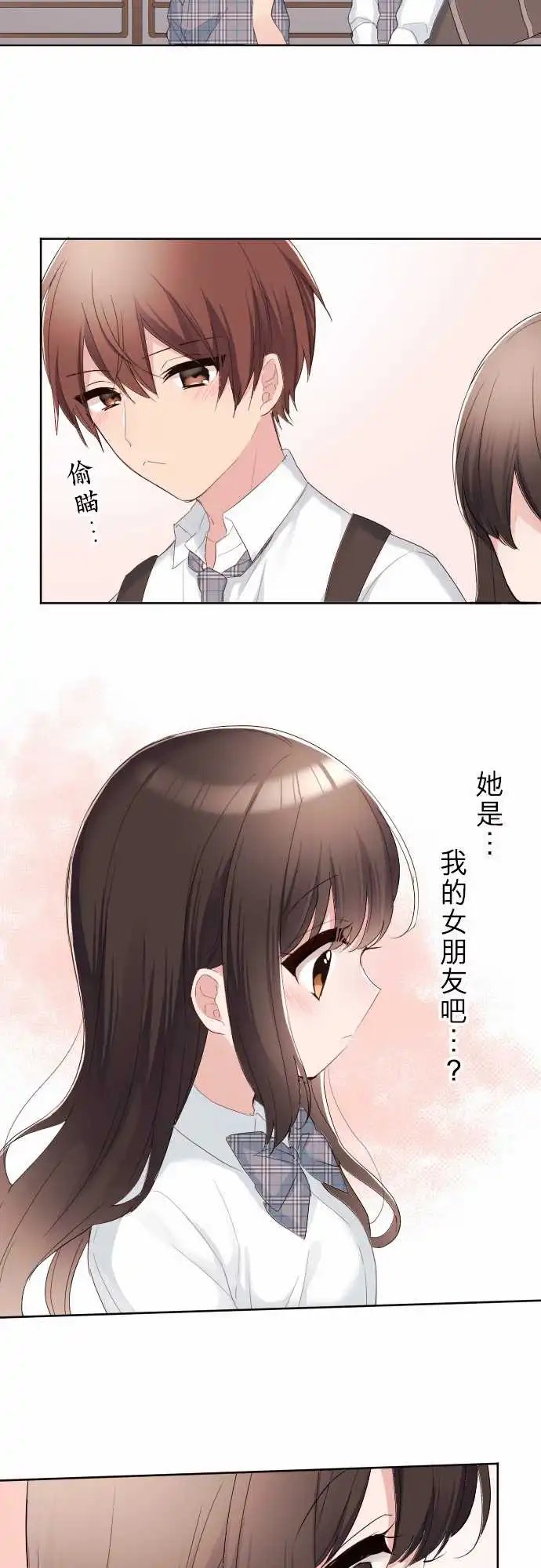 80-和那女孩