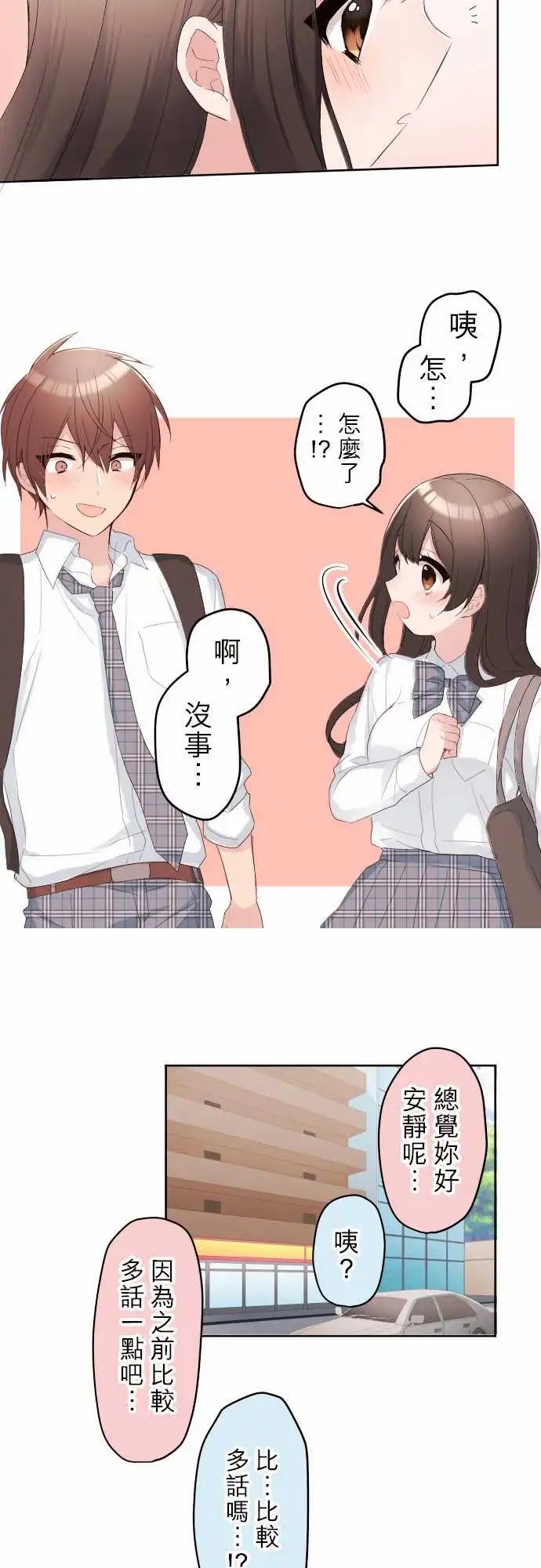 80-和那女孩