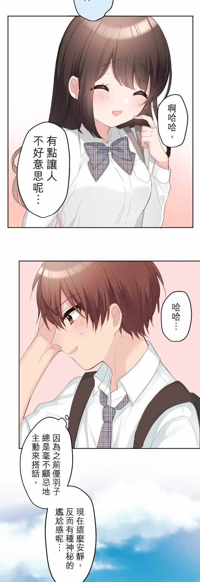 80-和那女孩