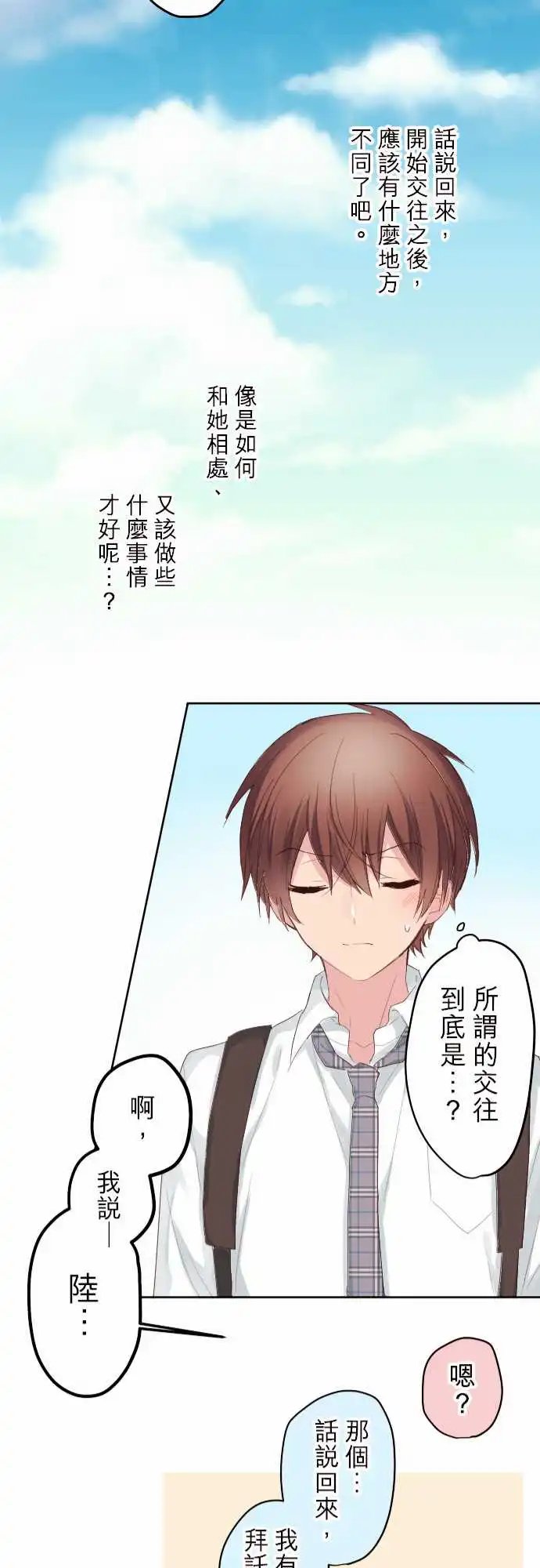 80-和那女孩