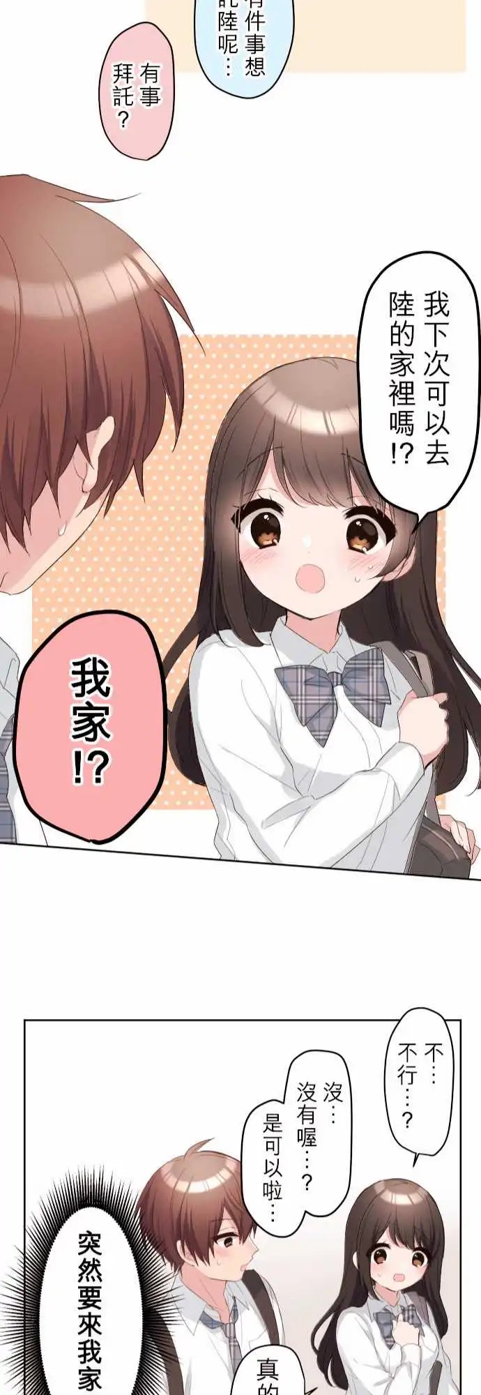 80-和那女孩