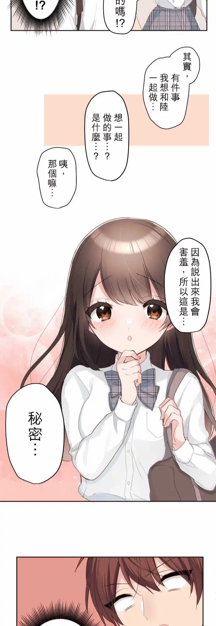 80-和那女孩