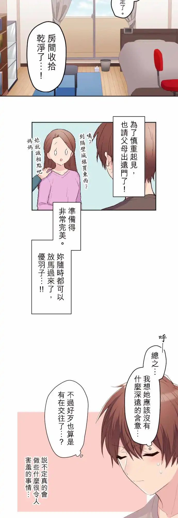 80-和那女孩