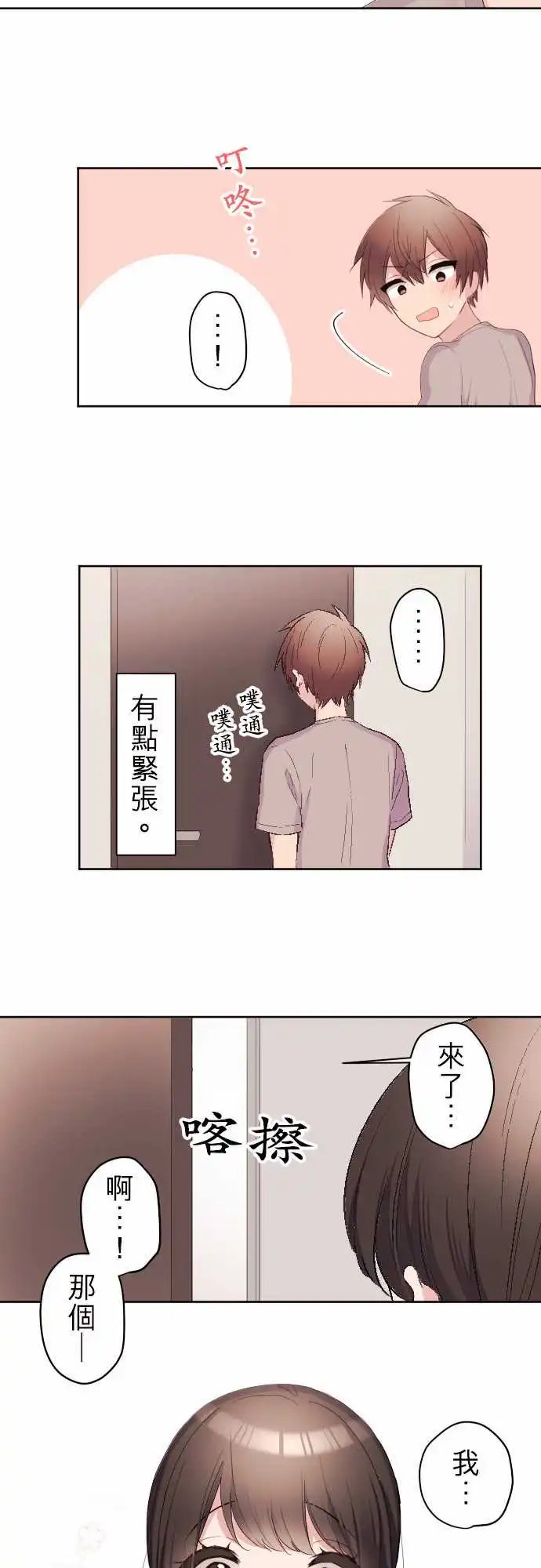 80-和那女孩
