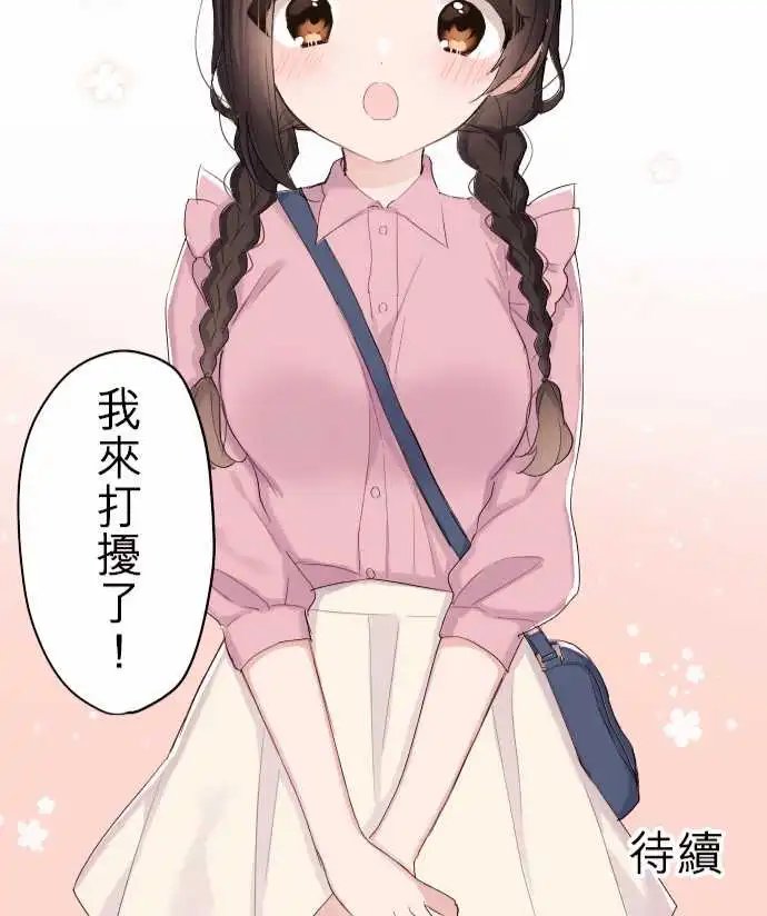 80-和那女孩