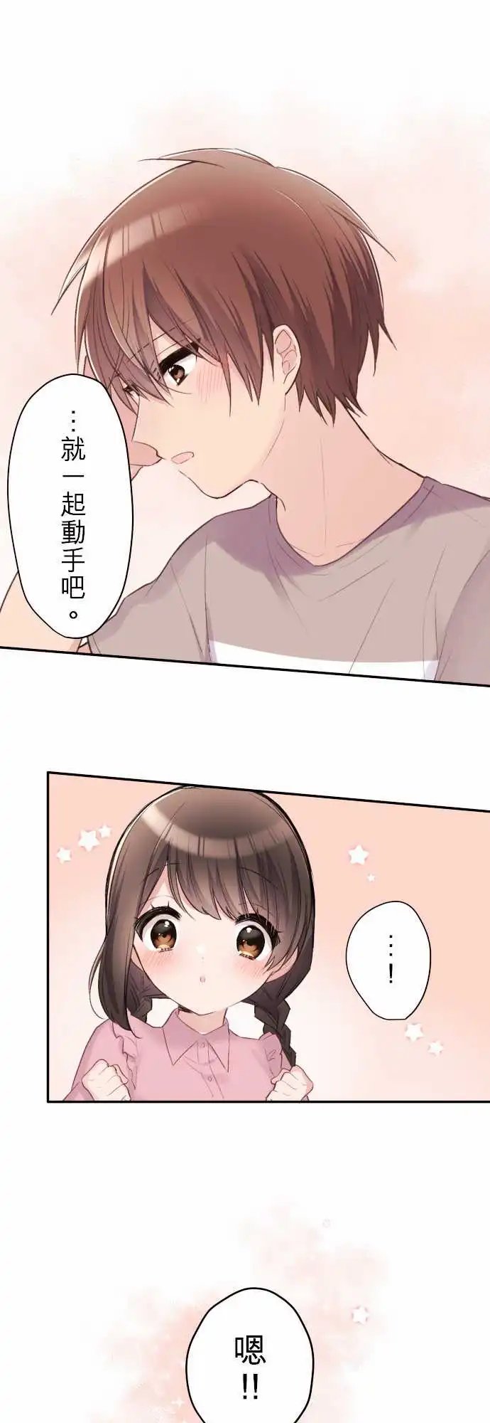 82-陆陆料理食堂