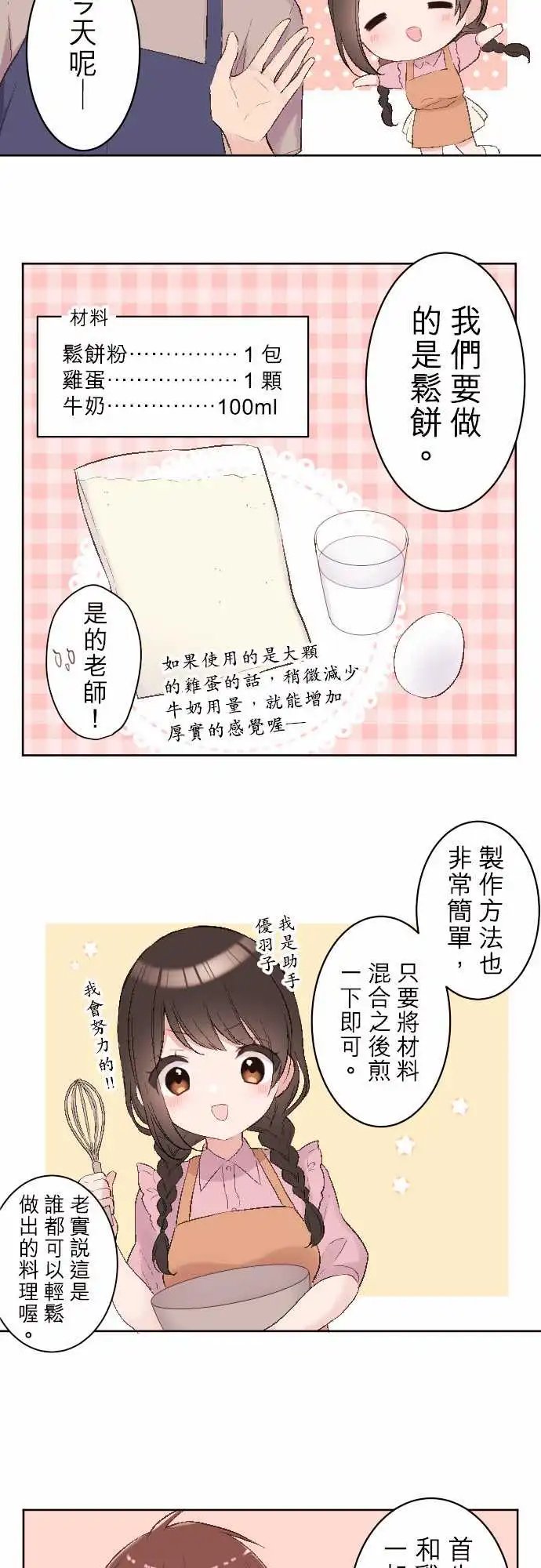 82-陆陆料理食堂