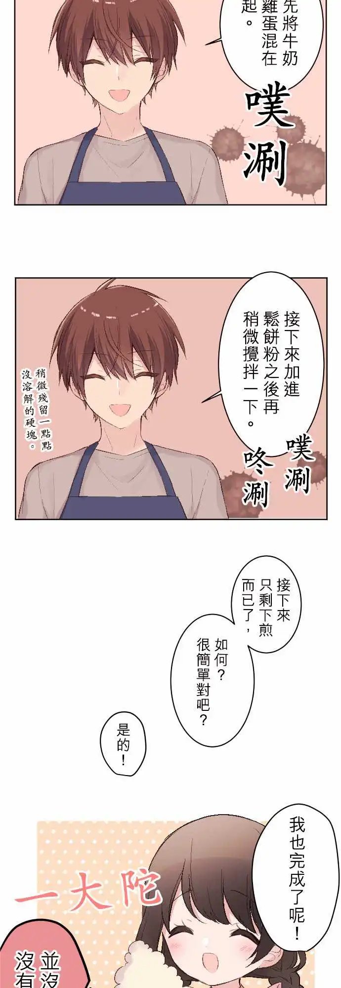 82-陆陆料理食堂