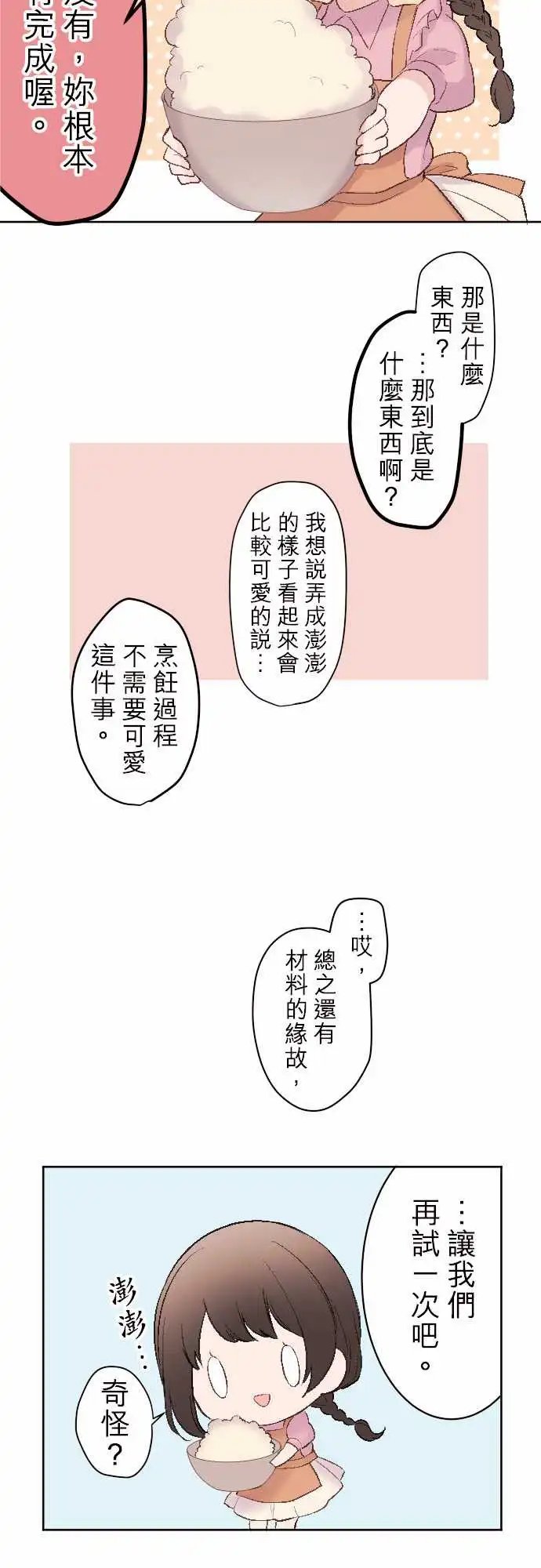 82-陆陆料理食堂