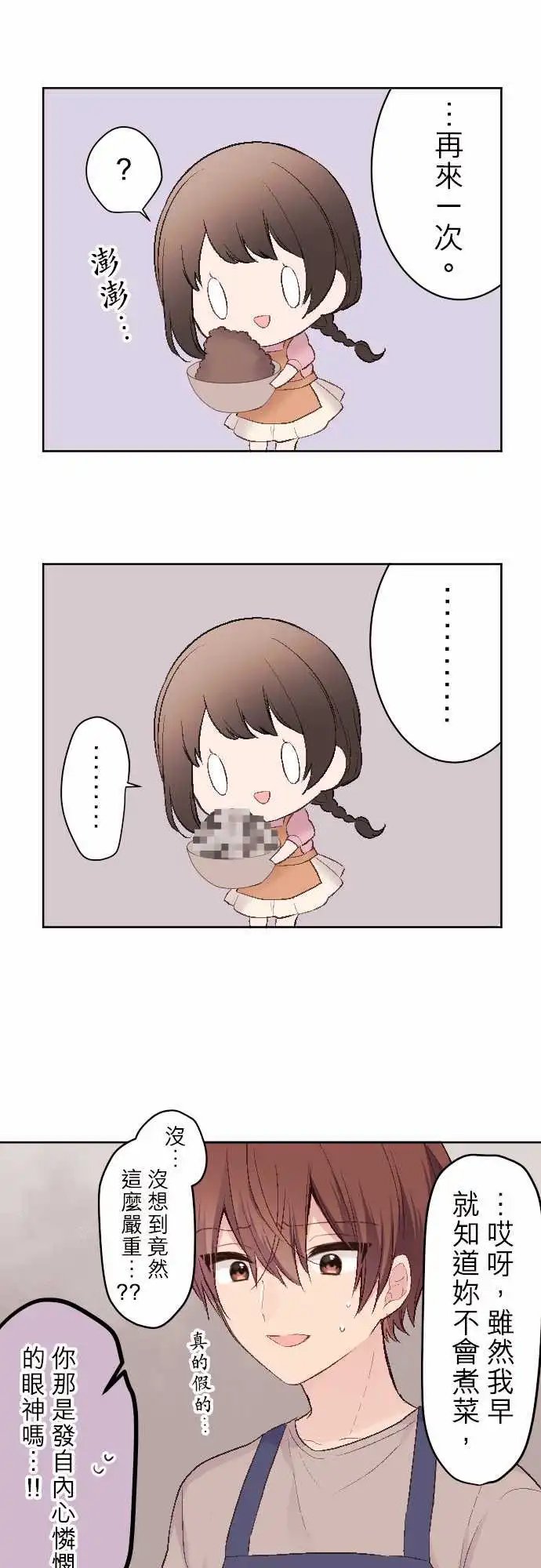 82-陆陆料理食堂