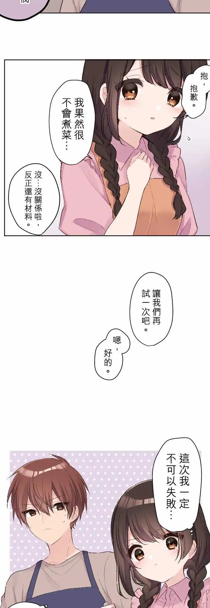 82-陆陆料理食堂