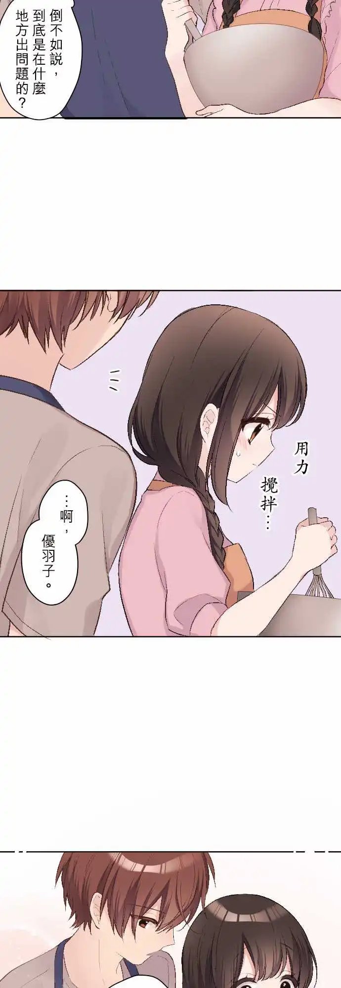 82-陆陆料理食堂