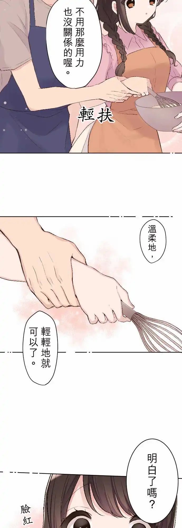 82-陆陆料理食堂
