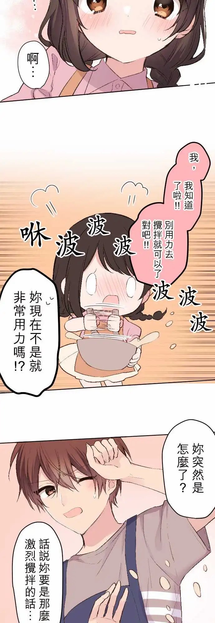 82-陆陆料理食堂