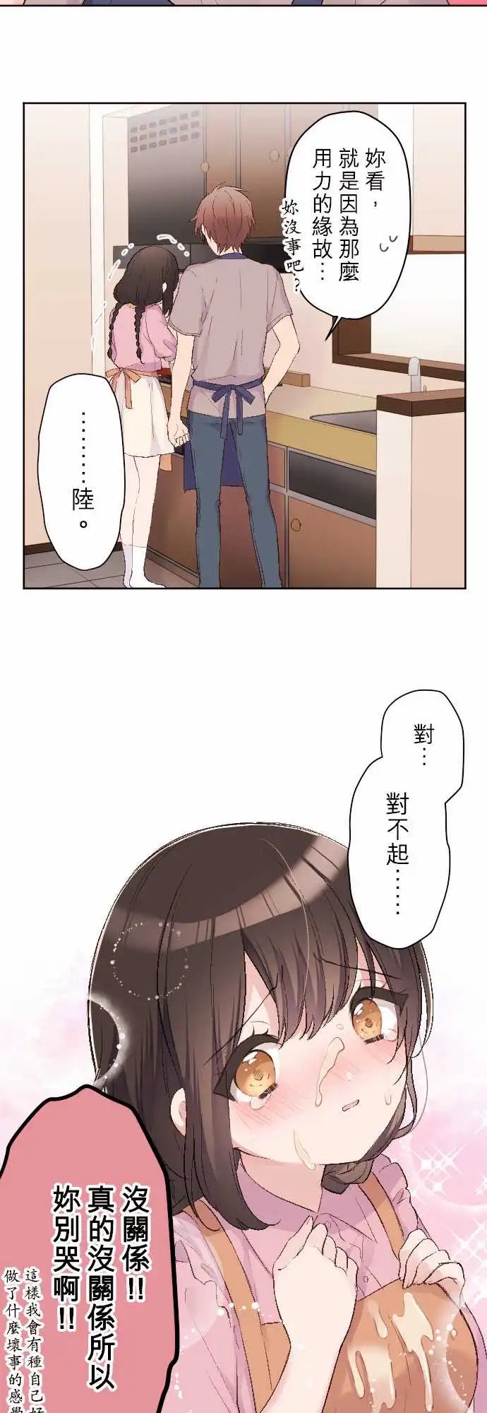82-陆陆料理食堂