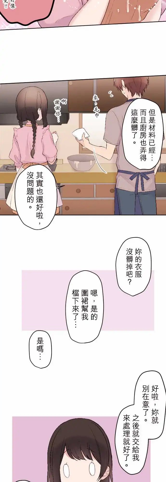82-陆陆料理食堂