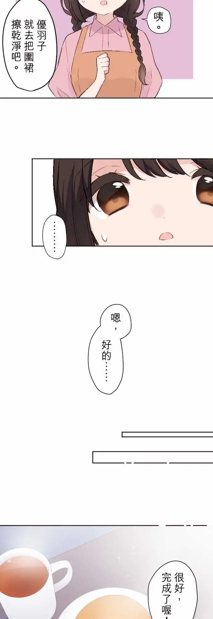 82-陆陆料理食堂