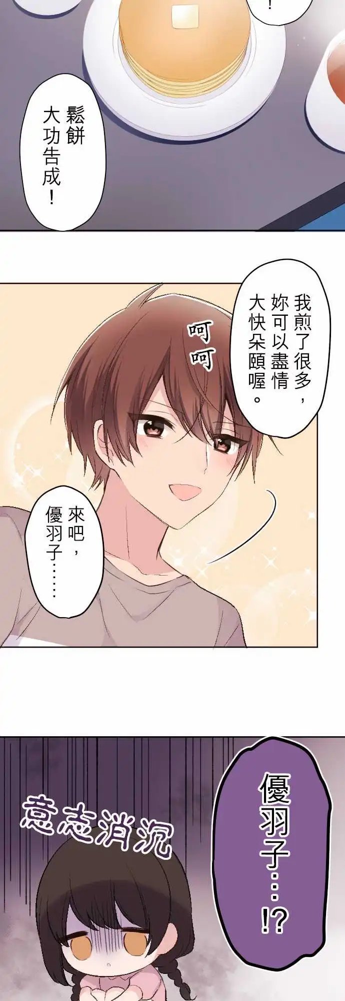 82-陆陆料理食堂
