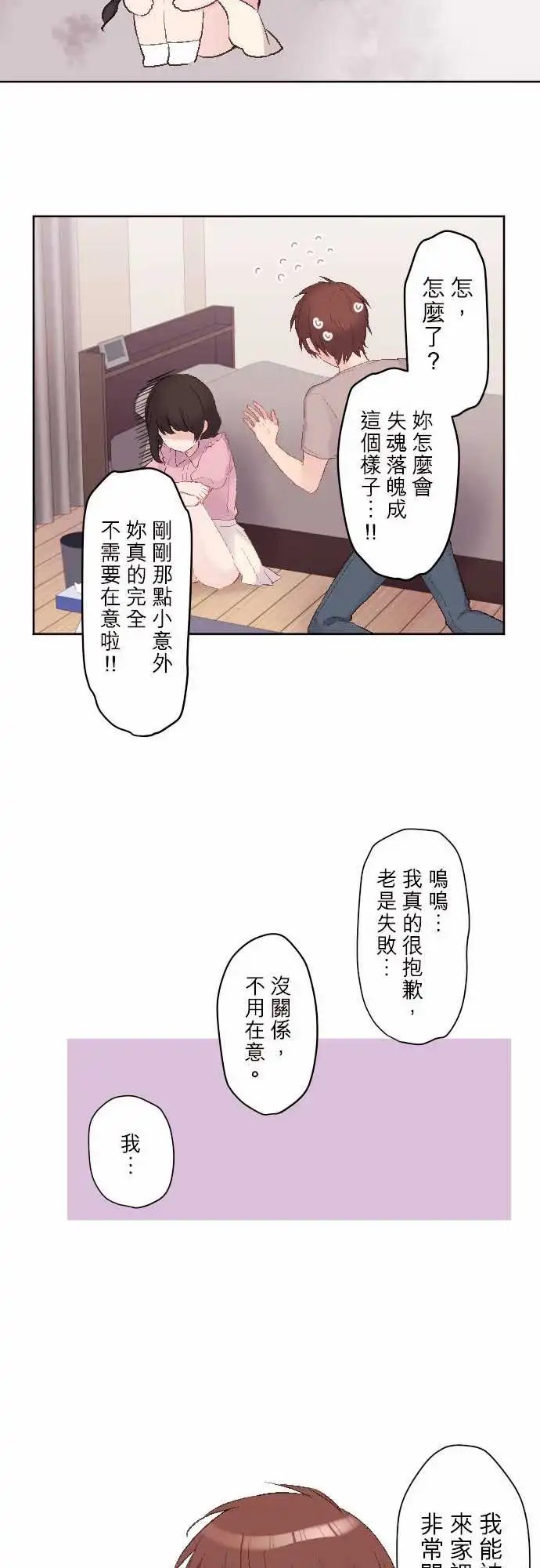 82-陆陆料理食堂