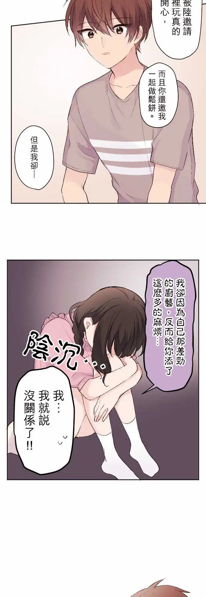 82-陆陆料理食堂