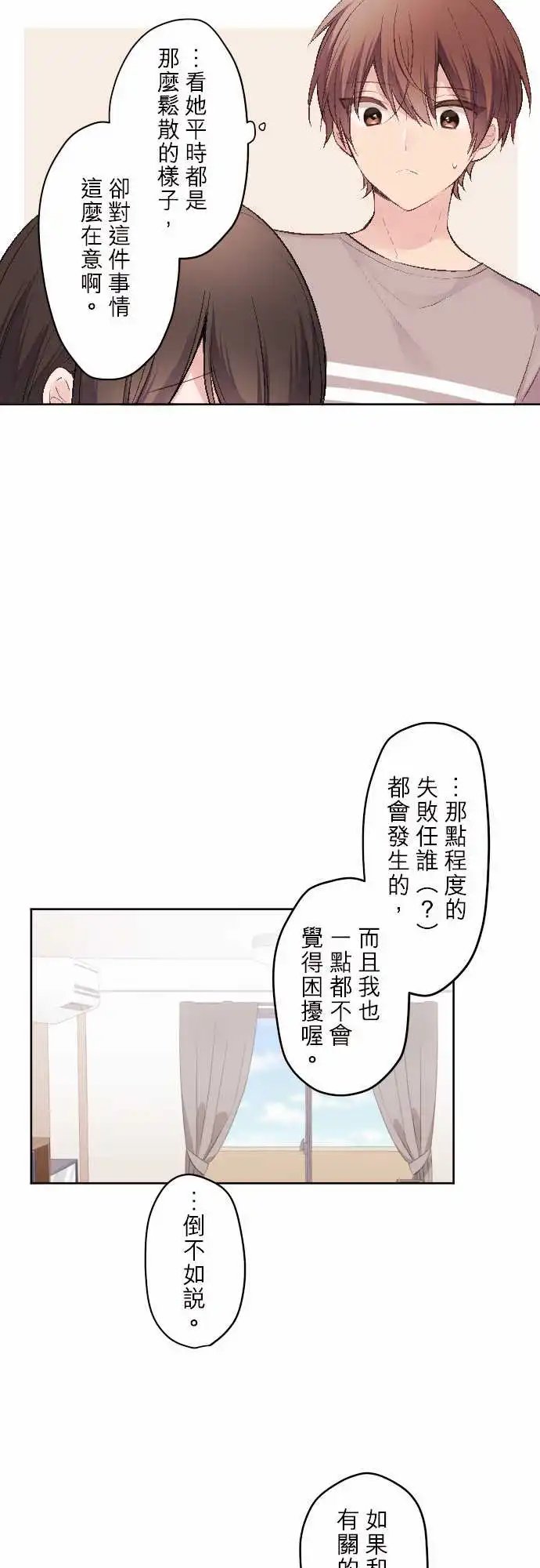 82-陆陆料理食堂