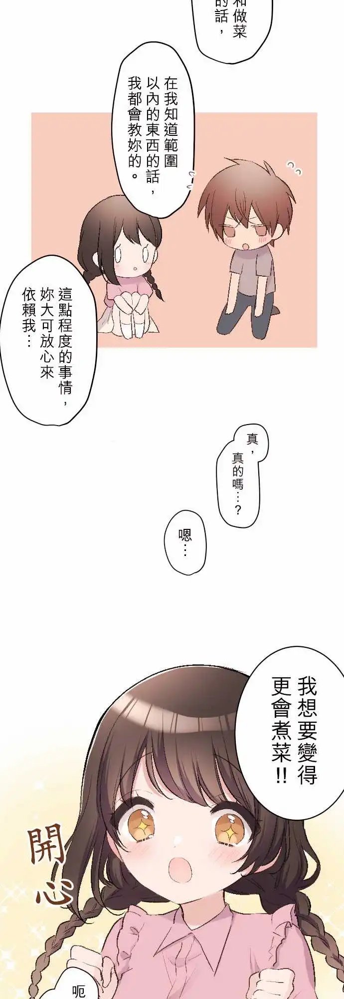 82-陆陆料理食堂