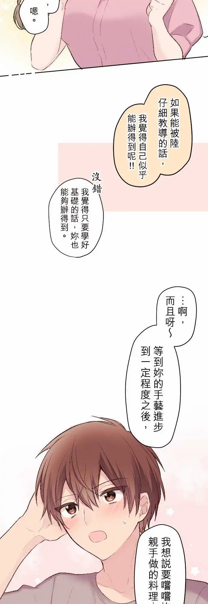 82-陆陆料理食堂