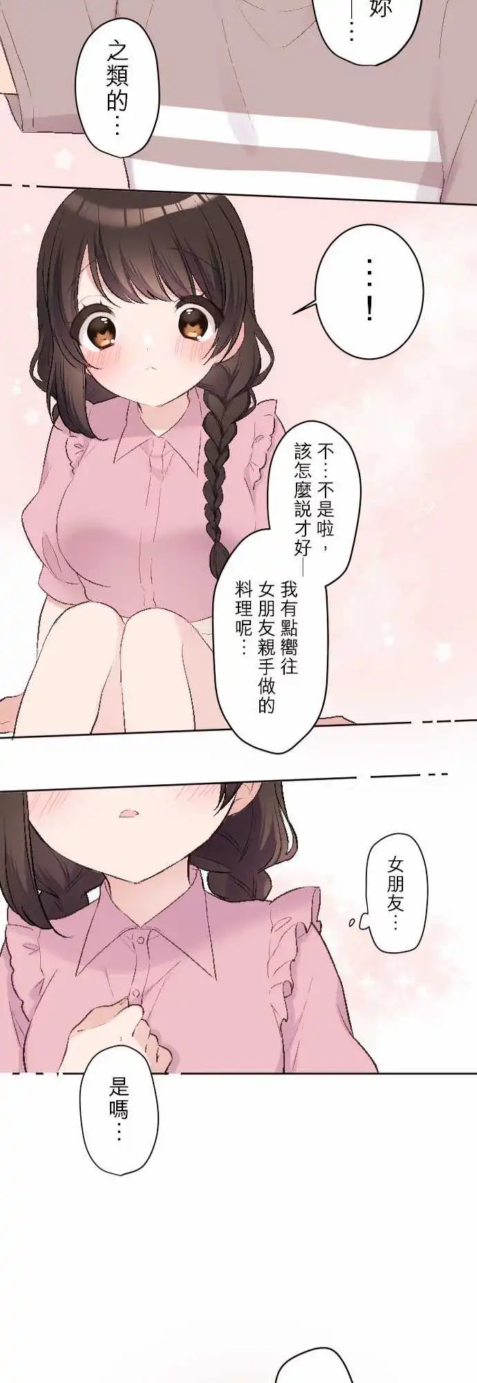 82-陆陆料理食堂