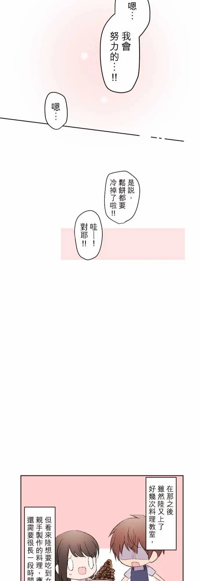 82-陆陆料理食堂