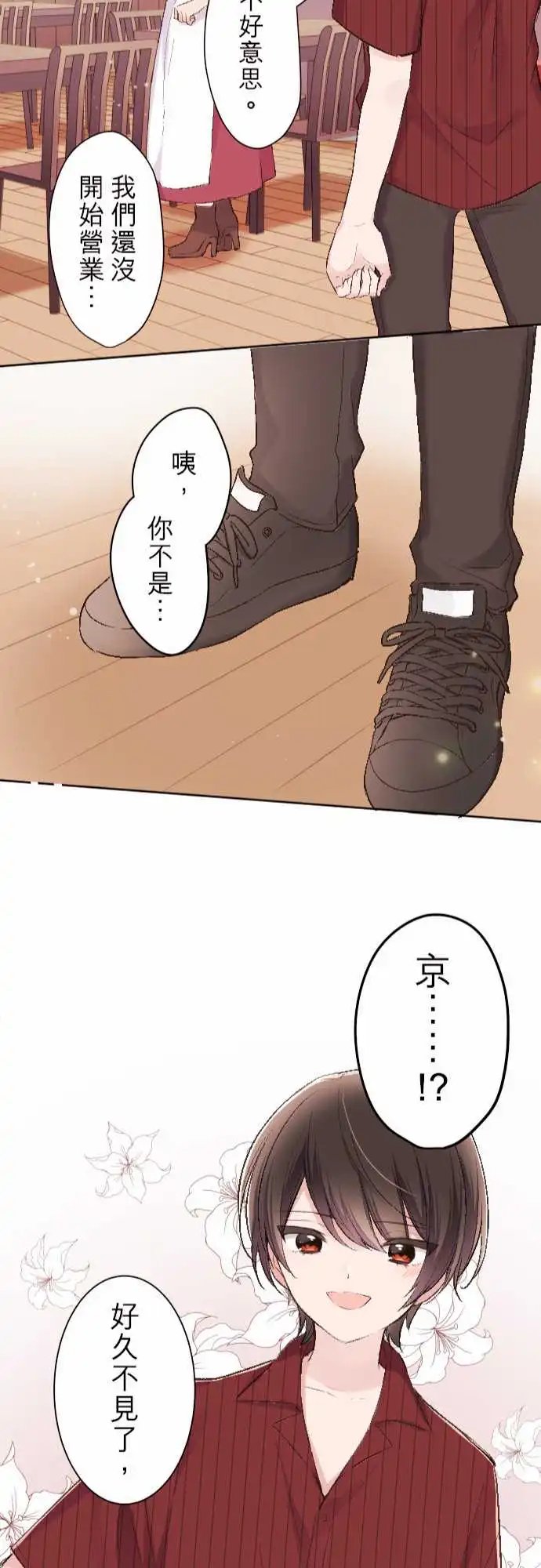 82-陆陆料理食堂