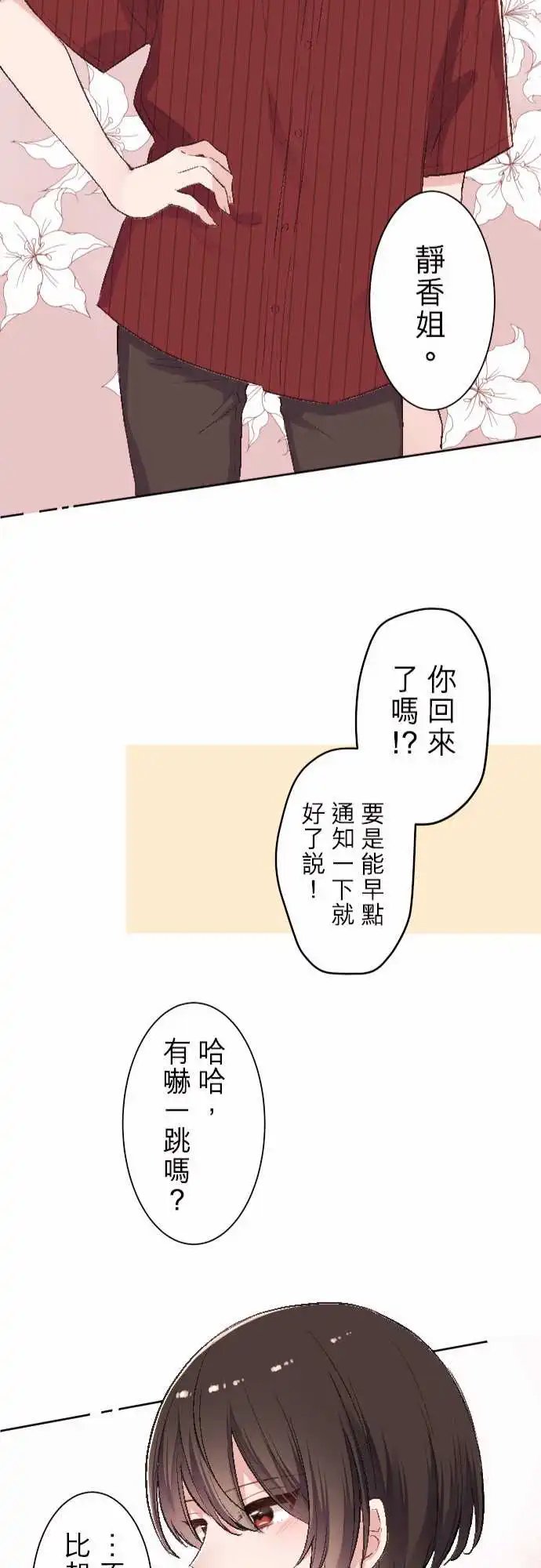 82-陆陆料理食堂