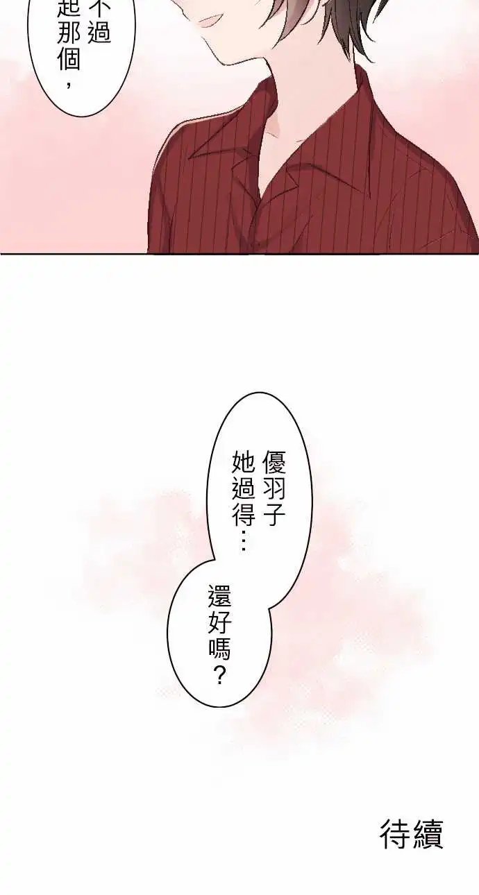 82-陆陆料理食堂
