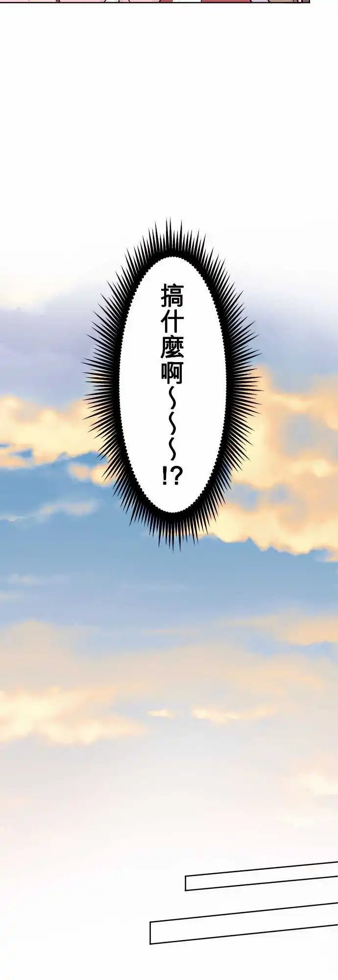 83-陆陆想要碰触