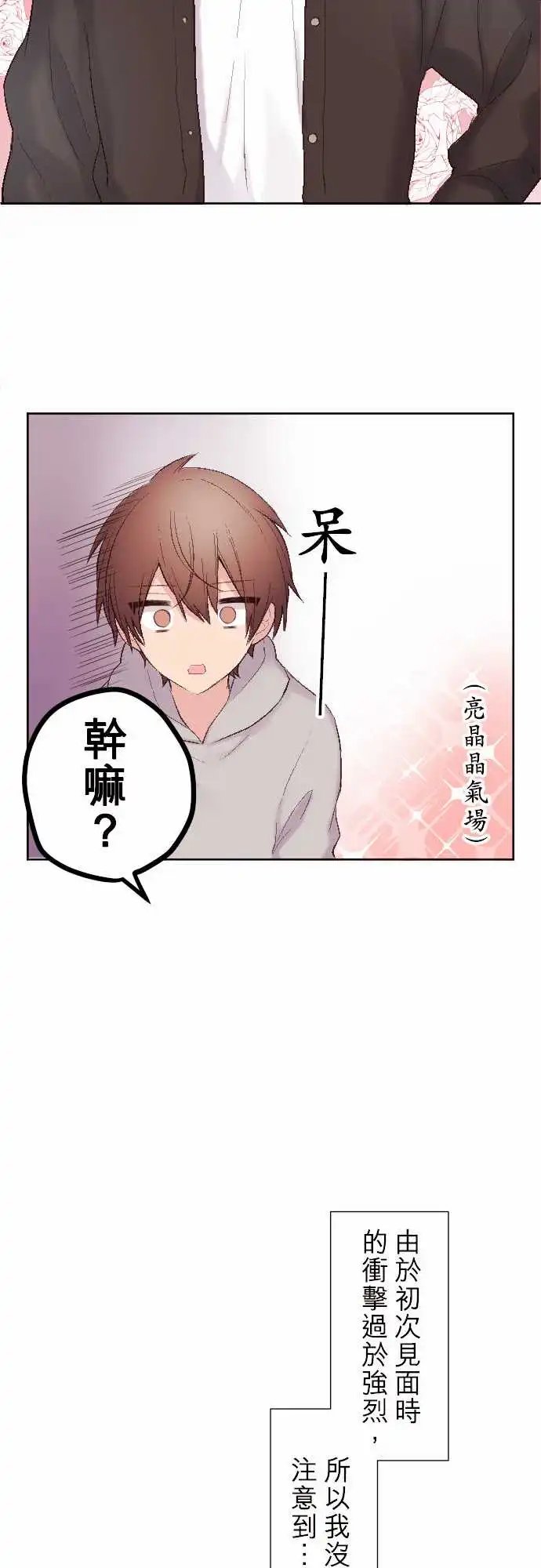 85-和小京约会
