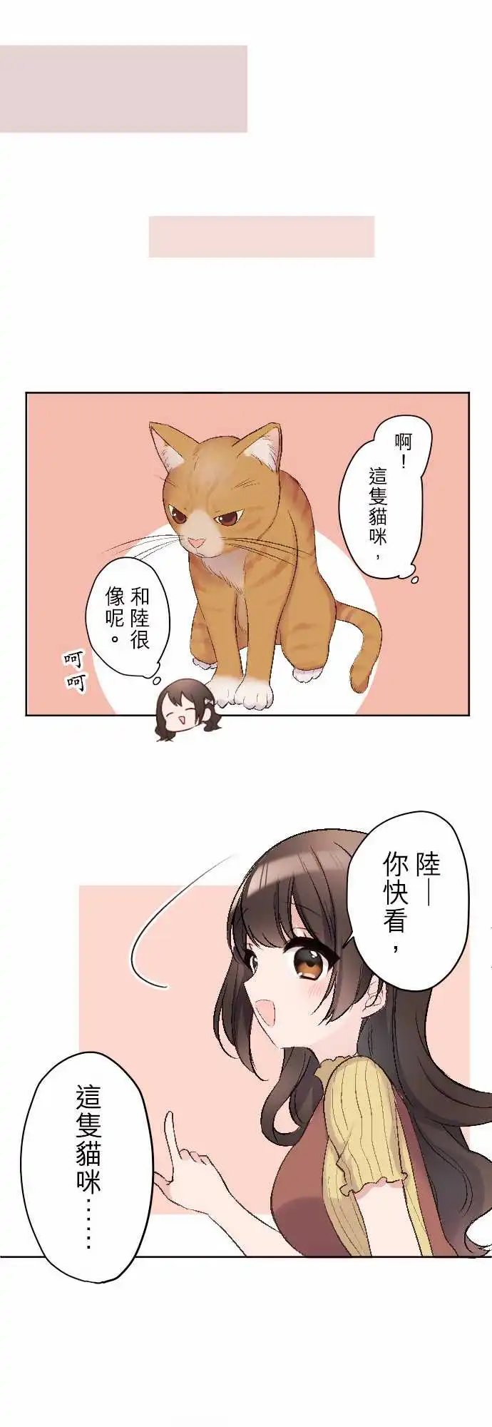 85-和小京约会