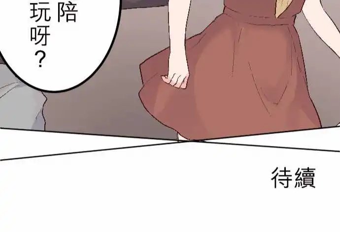 87-优羽子的时装秀