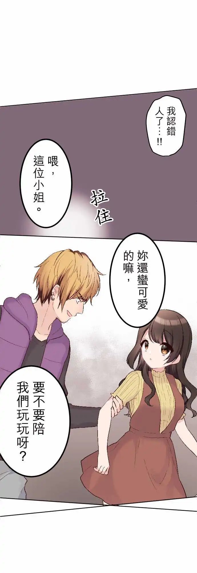 88-京的自尊