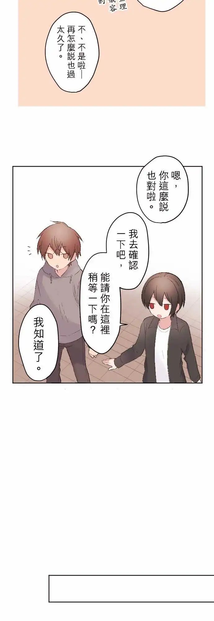 88-京的自尊