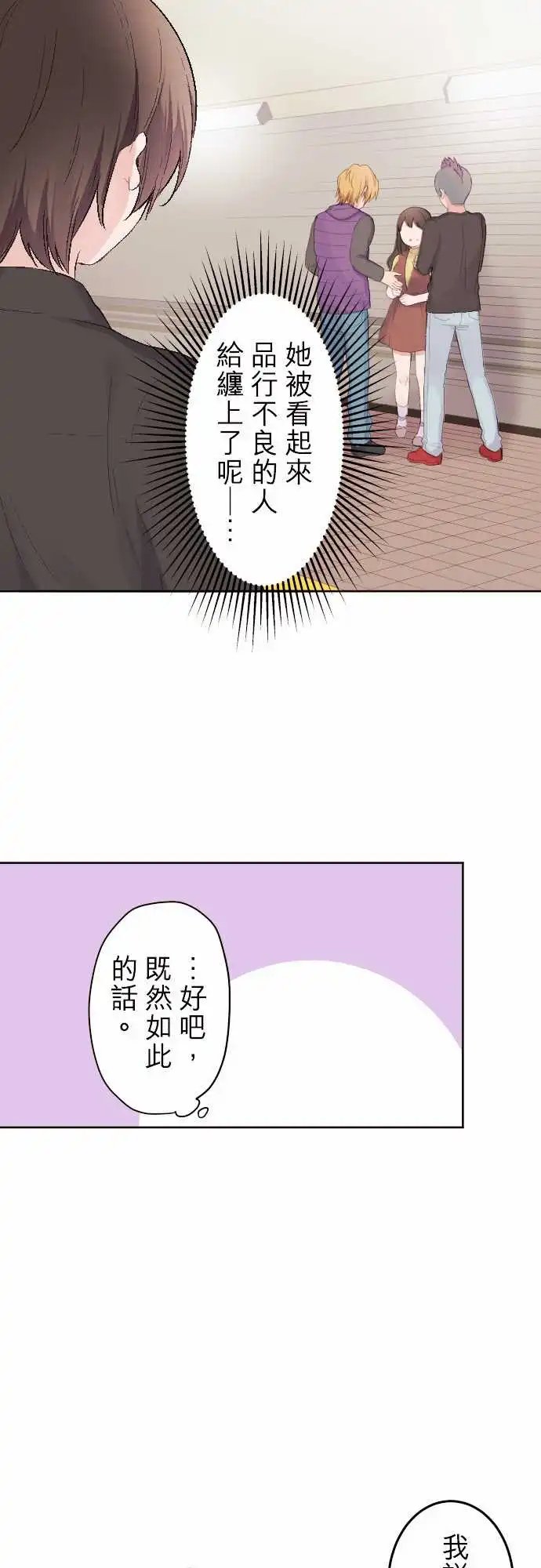 88-京的自尊