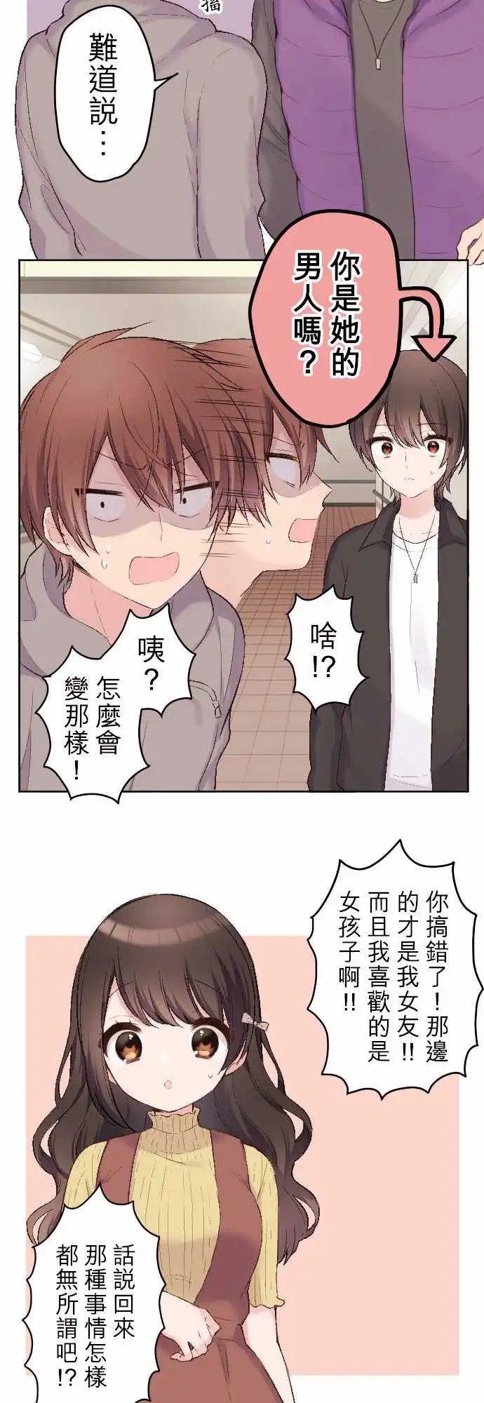 88-京的自尊