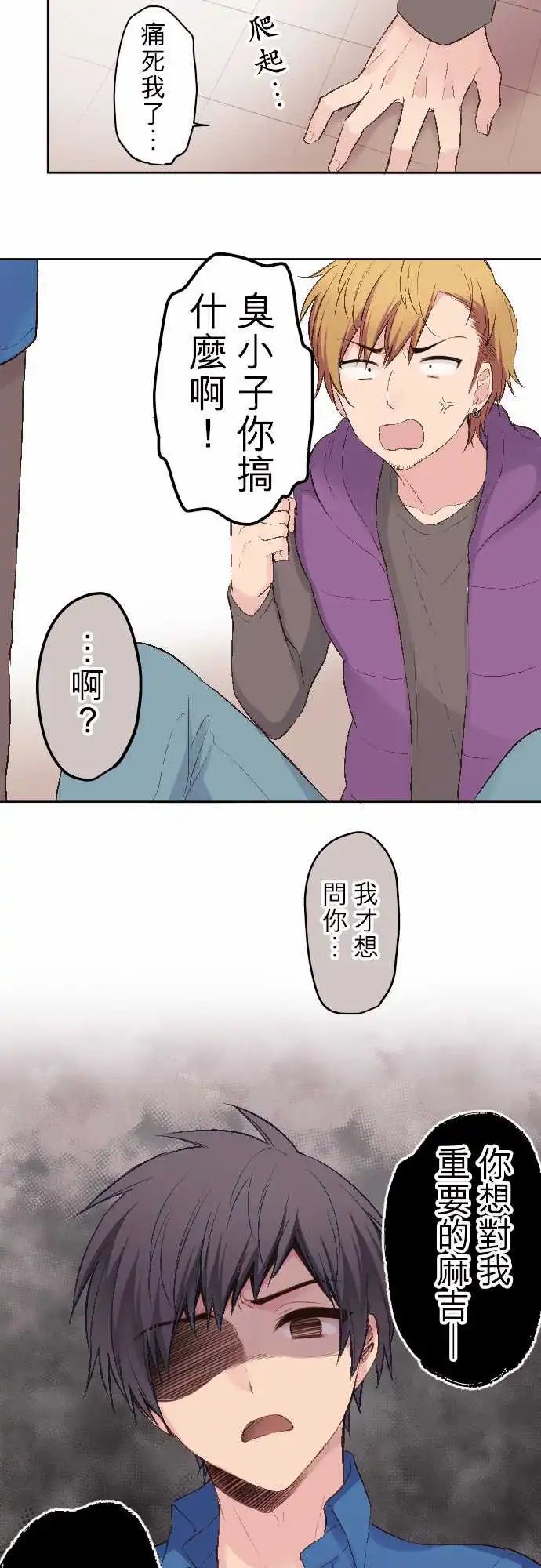 89-重要的人